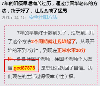 百度藍(lán)帽子行動(dòng)-范例