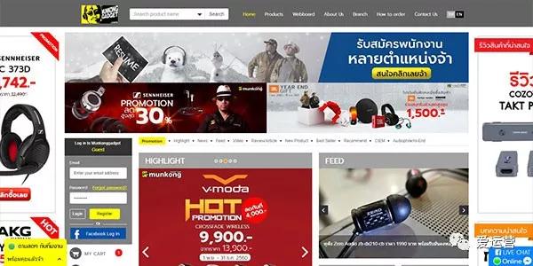 泰國(guó)MunKong Gadget