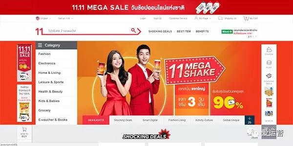 泰國(guó)Llstreet