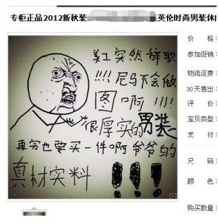 總是被忽略的圖片營(yíng)銷 其實(shí)有扭轉(zhuǎn)乾坤的力量