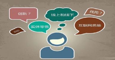 網(wǎng)絡(luò)營銷推廣:網(wǎng)站推廣要先從了解用戶開始