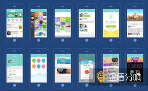 APP開發(fā)一般都用哪些語言？