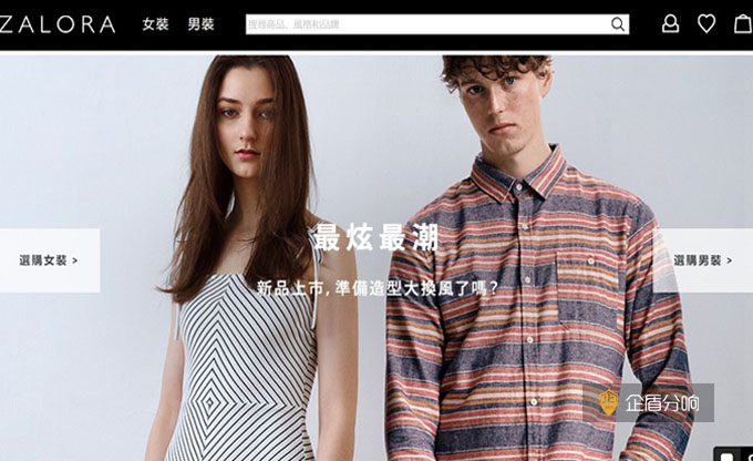 ZOLORA-東南亞最大的時(shí)尚潮流網(wǎng)購平臺(tái)