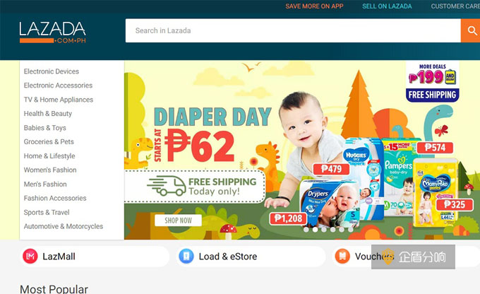lazada,東南亞最大的網(wǎng)上購物和商家入駐平臺(tái)