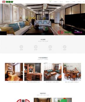 明韻坊中式家具