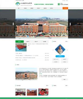 江河國際實驗學(xué)校