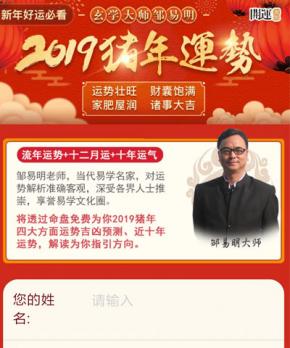 祥安閣-百度小程序