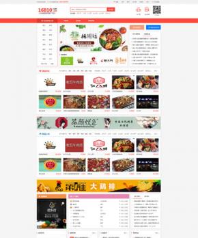 企發(fā)招商加盟網