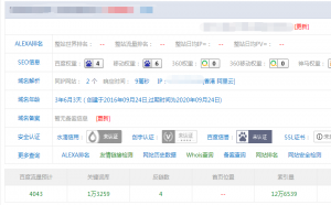 北京SEO優(yōu)化：選用香港服務(wù)器空間做網(wǎng)站SEO優(yōu)化可以么？